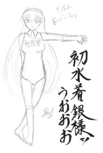 Rating: Safe Score: 0 Tags: 1girl dress greyscale image long_hair monochrome school_swimsuit sketch solo standing suigintou swimsuit very_long_hair User: admin