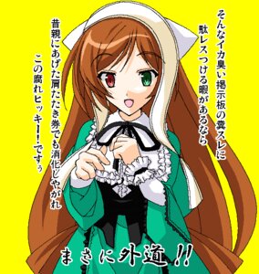 Rating: Safe Score: 0 Tags: 1girl :d brown_hair dress frills green_dress green_eyes head_scarf heterochromia image long_hair long_sleeves looking_at_viewer open_mouth red_eyes simple_background smile solo suiseiseki very_long_hair yellow_background User: admin