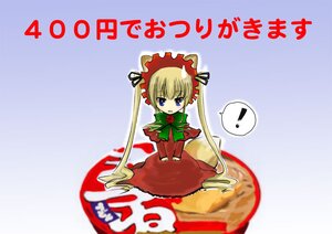 Rating: Safe Score: 0 Tags: ! 1girl blonde_hair blue_eyes bonnet bow bowtie card cup dress full_body green_bow image long_hair long_sleeves looking_at_viewer red_dress shinku sitting solo spoken_exclamation_mark teacup twintails User: admin