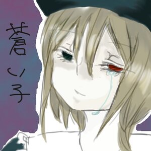 Rating: Safe Score: 0 Tags: 1girl blonde_hair crying hat image portrait red_eyes short_hair solo souseiseki User: admin