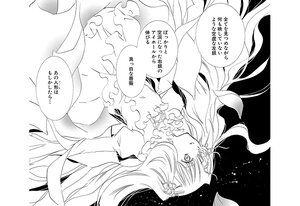 Rating: Safe Score: 0 Tags: 1girl comic dress flower frills greyscale hair_flower hair_ornament image kirakishou long_hair long_sleeves monochrome solo tears very_long_hair User: admin