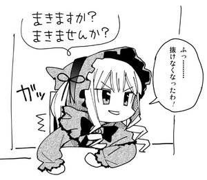 Rating: Safe Score: 0 Tags: 1girl chibi comic dress frills greyscale hairband image long_hair long_sleeves monochrome puffy_sleeves shinku simple_background solo speech_bubble white_background User: admin