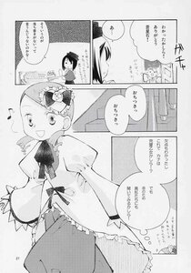 Rating: Safe Score: 0 Tags: 2girls beamed_sixteenth_notes bow comic doujinshi doujinshi_#16 dress eighth_note flower greyscale hair_flower hair_ornament hat image long_sleeves monochrome multiple multiple_girls musical_note sleeves_past_fingers sleeves_past_wrists spoken_musical_note User: admin