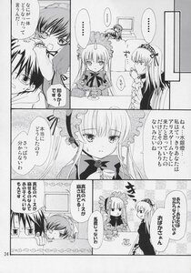 Rating: Safe Score: 0 Tags: ... 1boy 2girls :d blush comic cup doujinshi doujinshi_#143 greyscale image long_sleeves monochrome multiple multiple_girls open_mouth smile spoken_ellipsis User: admin