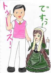 Rating: Safe Score: 0 Tags: 1boy 1girl :d black_hair braid brown_hair dress green_dress green_eyes head_scarf heterochromia image index_finger_raised long_hair long_sleeves looking_at_viewer open_mouth pointing red_eyes siblings smile solo suiseiseki v very_long_hair User: admin