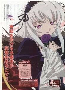 Rating: Safe Score: 3 Tags: 1girl black_wings dress flower frilled_sleeves frills gothic_lolita hairband image lolita_fashion lolita_hairband long_hair long_sleeves pink_eyes puffy_sleeves rose silver_hair solo suigintou wings User: admin