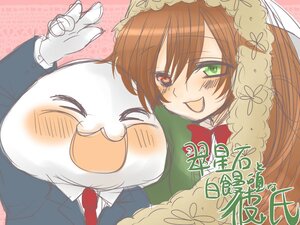 Rating: Safe Score: 0 Tags: 1boy 1girl :d blush brown_hair formal glasses green_eyes image long_hair open_mouth red_eyes smile solo suiseiseki User: admin