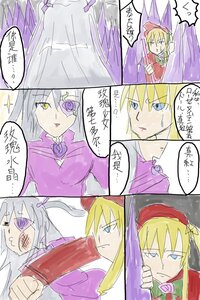 Rating: Safe Score: 0 Tags: barasuishou blonde_hair blue_eyes bow comic dress eyepatch flower image long_hair multiple_girls pair rose shinku suigintou User: admin