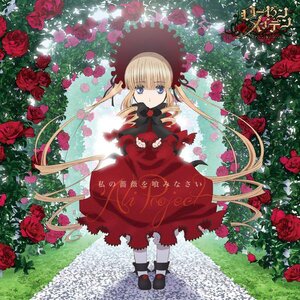 Rating: Safe Score: 0 Tags: 1girl blonde_hair blue_eyes bonnet bow bowtie camellia capelet dress drill_hair flower image long_hair looking_at_viewer mary_janes pink_rose red_capelet red_dress red_flower red_rose rose rose_petals shinku solo thorns twintails User: admin