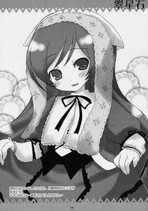 Rating: Safe Score: 0 Tags: 1girl :d bangs blush dress frills greyscale image long_hair long_sleeves looking_at_viewer monochrome neck_ribbon open_mouth puffy_sleeves ribbon smile solo suiseiseki very_long_hair User: admin