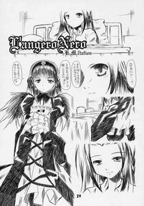 Rating: Safe Score: 0 Tags: 1girl comic doujinshi doujinshi_#43 dress frills greyscale image long_sleeves looking_at_viewer monochrome multiple smile suigintou wings User: admin