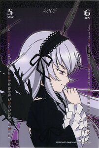 Rating: Safe Score: 0 Tags: 1girl black_ribbon dress frilled_sleeves frills hairband image long_hair long_sleeves profile ribbon silver_hair smile solo suigintou upper_body wings User: admin