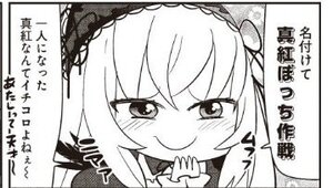Rating: Safe Score: 0 Tags: 1girl bangs blush closed_mouth comic dress eyebrows_visible_through_hair greyscale hairband image long_hair long_sleeves looking_at_viewer monochrome smile solo suigintou v-shaped_eyebrows white_background User: admin