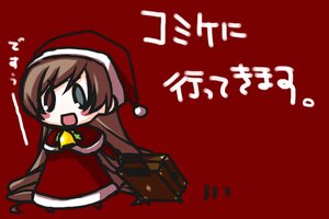Rating: Safe Score: 0 Tags: 1girl :d bell blush brown_hair chibi christmas dress hat image long_hair open_mouth red_dress santa_costume santa_hat simple_background smile solo suiseiseki very_long_hair User: admin