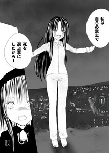 Rating: Safe Score: 0 Tags: 1girl akemi_homura barefoot comic doujinshi doujinshi_#156 greyscale image long_hair monochrome multiple teeth User: admin