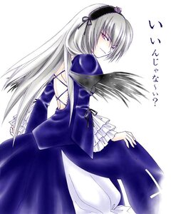 Rating: Safe Score: 0 Tags: 1girl dress flower frilled_sleeves frills hairband image long_hair long_sleeves looking_at_viewer pink_eyes rose silver_hair simple_background solo suigintou white_background wings User: admin