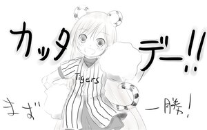Rating: Safe Score: 0 Tags: 1girl :d animal_ears bangs blush greyscale image long_sleeves monochrome open_mouth smile solo suiseiseki tail User: admin