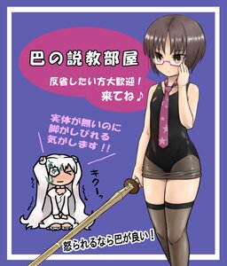 Rating: Safe Score: 0 Tags: 2girls bare_shoulders blush brown_eyes brown_hair dress glasses image kashiwaba_tomoe kirakishou long_hair multiple_girls necktie solo sword thighhighs twintails weapon zettai_ryouiki User: admin