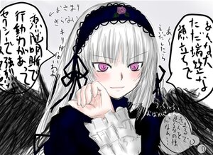 Rating: Safe Score: 0 Tags: 1girl black_wings blush dress feathered_wings flower frilled_sleeves frills hairband image long_hair long_sleeves looking_at_viewer pink_eyes rose silver_hair simple_background solo suigintou white_background wings User: admin