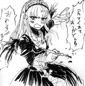 Rating: Safe Score: 0 Tags: 1girl dress frills greyscale hairband image lolita_hairband long_hair long_sleeves monochrome open_mouth solo suigintou tears wings User: admin