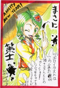 Rating: Safe Score: 0 Tags: 1girl drill_hair green_eyes green_hair hair_ornament image japanese_clothes kanaria kimono one_eye_closed open_mouth smile solo traditional_media umbrella User: admin