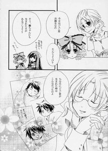 Rating: Safe Score: 0 Tags: ^_^ bespectacled blush bow closed_eyes comic doujinshi doujinshi_#78 dress drill_hair glasses greyscale hair_bow hina_ichigo holding_hands image long_hair long_sleeves monochrome multiple multiple_girls open_mouth short_hair smile User: admin