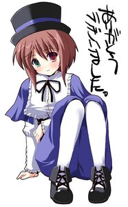 Rating: Safe Score: 0 Tags: 1girl blue_dress blush bow brown_hair dress frills full_body green_eyes hat heterochromia image long_sleeves looking_at_viewer pantyhose red_eyes rozen_maiden shinshin short_hair sitting solo souseiseki top_hat translation_request vertical_stripes white_background User: admin