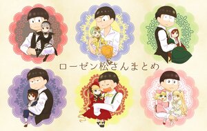 Rating: Safe Score: 0 Tags: 6+boys >_< apron black_dress black_hair blonde_hair blue_eyes bow bowtie braid brothers brown_hair carrying chibi closed_eyes couple crossdressing dress dress_shirt formal frills glasses gloves green_eyes green_neckwear heart heart_in_mouth image maid matsuno_choromatsu matsuno_ichimatsu matsuno_todomatsu multiple multiple_boys multiple_girls princess_carry ribbon siblings sitting smile suit tagme tuxedo twin_braids twintails User: admin