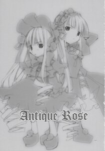 Rating: Safe Score: 0 Tags: 2girls bonnet bow bowtie doujinshi doujinshi_#112 dress frills full_body greyscale hat image long_hair long_sleeves looking_at_viewer monochrome multiple multiple_girls shinku simple_background standing very_long_hair User: admin