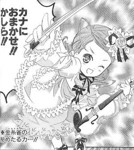 Rating: Safe Score: 0 Tags: 1girl dress electric_guitar flower frills greyscale guitar image instrument kanaria long_sleeves monochrome musical_note one_eye_closed open_mouth ribbon smile solo traditional_media wings User: admin