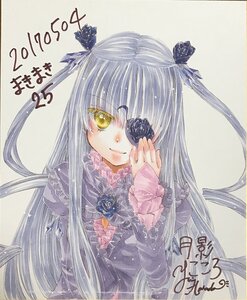 Rating: Safe Score: 0 Tags: 1girl bangs barasuishou blue_flower blue_rose blush bow dress eyepatch flower frills hair_ornament image long_hair long_sleeves ribbon rose shikishi smile solo striped traditional_media yellow_eyes User: admin