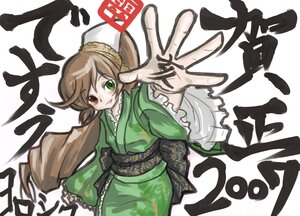 Rating: Safe Score: 0 Tags: 1girl brown_hair drill_hair frills green_dress green_eyes heterochromia image japanese_clothes kimono long_hair long_sleeves looking_at_viewer red_eyes sash simple_background smile solo suiseiseki twin_drills very_long_hair white_background User: admin