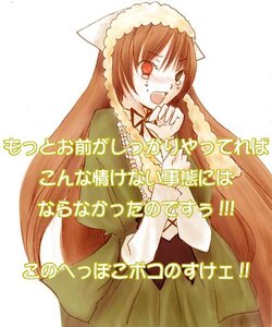 Rating: Safe Score: 0 Tags: 1girl blush brown_hair dress image long_hair long_sleeves looking_at_viewer open_mouth red_eyes simple_background solo suiseiseki text_focus very_long_hair white_background User: admin