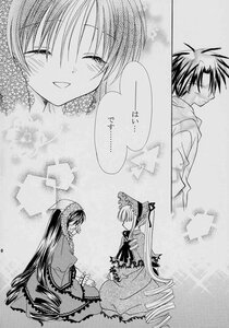 Rating: Safe Score: 0 Tags: 1boy 2girls blush comic doujinshi doujinshi_#71 dress frills greyscale image long_hair long_sleeves monochrome multiple multiple_girls smile very_long_hair User: admin