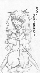 Rating: Safe Score: 0 Tags: 1girl :o barasuishou brooch dress gem greyscale hair_ornament image long_hair looking_at_viewer magical_girl monochrome simple_background solo traditional_media white_background User: admin
