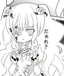 Rating: Safe Score: 0 Tags: 1girl bangs dress flower greyscale hair_flower hair_ornament image kirakishou long_hair monochrome rose solo User: admin