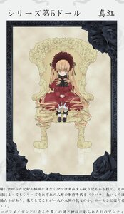 Rating: Safe Score: 0 Tags: 1girl blonde_hair bonnet dress flower image long_hair long_sleeves rose shinku sitting solo User: admin