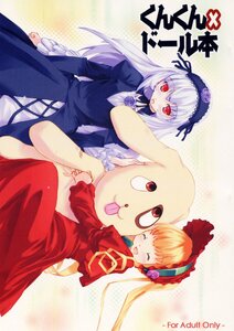 Rating: Safe Score: 0 Tags: 2girls blonde_hair blush dress frills hairband image long_hair long_sleeves multiple_girls pair red_dress red_eyes rose shinku silver_hair smile suigintou very_long_hair wings User: admin