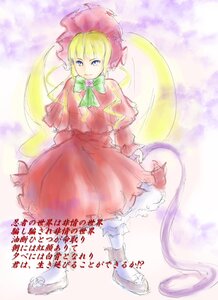 Rating: Safe Score: 0 Tags: 1girl blonde_hair blue_eyes bonnet bow bowtie dress full_body green_bow green_neckwear image long_hair long_sleeves looking_at_viewer red_dress shinku solo standing twintails User: admin