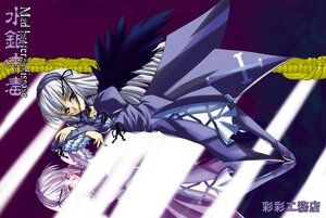 Rating: Safe Score: 0 Tags: 1girl black_wings boots dress frills full_body hairband image long_sleeves looking_at_viewer puffy_sleeves red_eyes silver_hair solo standing suigintou wings zoom_layer User: admin