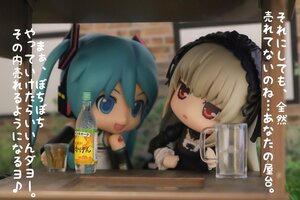 Rating: Safe Score: 0 Tags: 2girls blonde_hair blurry blurry_foreground chibi crossover depth_of_field detached_sleeves doll hairband hatsune_miku long_hair multiple_girls open_mouth photo red_eyes solo suigintou twintails User: admin