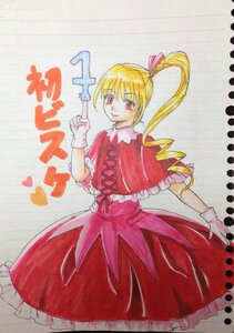 Rating: Safe Score: 0 Tags: 1girl blonde_hair capelet dress frills gloves hair_ribbon heart image long_hair looking_at_viewer marker_(medium) red_eyes ribbon shinku smile solo traditional_media twintails white_gloves User: admin