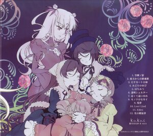 Rating: Safe Score: 0 Tags: 6+girls blonde_hair bow brown_hair closed_eyes dress drill_hair flower frills hair_ornament hat hina_ichigo image long_hair long_sleeves multiple multiple_girls ribbon short_hair siblings sleeping souseiseki suiseiseki tagme twins User: admin