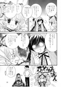 Rating: Safe Score: 0 Tags: 1boy 2girls ^_^ blush comic doujinshi doujinshi_#89 dress drill_hair greyscale image long_hair monochrome multiple multiple_girls ribbon smile twin_drills twintails User: admin