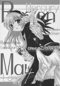 Rating: Safe Score: 0 Tags: 1girl blush doujinshi doujinshi_#115 dress frills greyscale hairband image long_hair long_sleeves monochrome multiple solo standing suigintou thighhighs tongue tongue_out wings User: admin