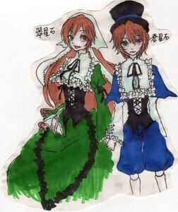 Rating: Safe Score: 0 Tags: :d blue_dress brown_hair corset dress frills green_dress green_eyes hat heterochromia image long_hair long_sleeves looking_at_viewer multiple_girls open_mouth pair red_eyes short_hair siblings simple_background sisters smile souseiseki standing suiseiseki twins User: admin