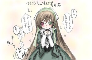 Rating: Safe Score: 0 Tags: 1girl blush brown_hair dress frills green_dress green_eyes heterochromia image long_hair long_sleeves looking_at_viewer open_mouth red_eyes solo suiseiseki very_long_hair User: admin