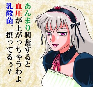Rating: Safe Score: 0 Tags: 1girl detached_collar dress hairband image long_hair looking_at_viewer puffy_sleeves ribbon silver_hair solo suigintou text_focus User: admin