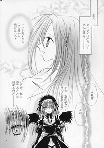 Rating: Safe Score: 0 Tags: 2girls black_wings blush comic doujinshi doujinshi_#69 dress feathered_wings greyscale hairband image lolita_hairband long_hair long_sleeves looking_at_another monochrome multiple multiple_girls open_mouth ribbon smile suigintou very_long_hair wings User: admin