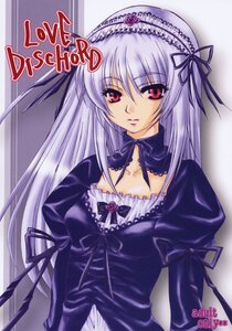 Rating: Safe Score: 0 Tags: 1girl black_dress black_ribbon detached_collar dress frills hairband image juliet_sleeves long_hair long_sleeves looking_at_viewer puffy_sleeves red_eyes ribbon silver_hair solo suigintou upper_body very_long_hair User: admin